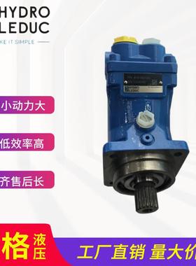 柱塞泵XPi63-0523760法国LEDUC力度克液压油泵XPi80 随车吊高压泵