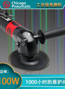 CP3550-120AB角向砂轮机气动打磨机风动磨光机角磨机磨模机