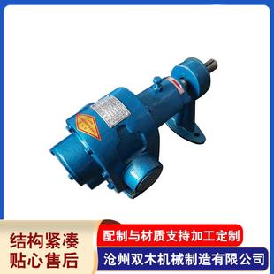 铸铁工业齿轮泵 7系列稠油泵油漆泵CB系列齿轮油泵304不锈钢