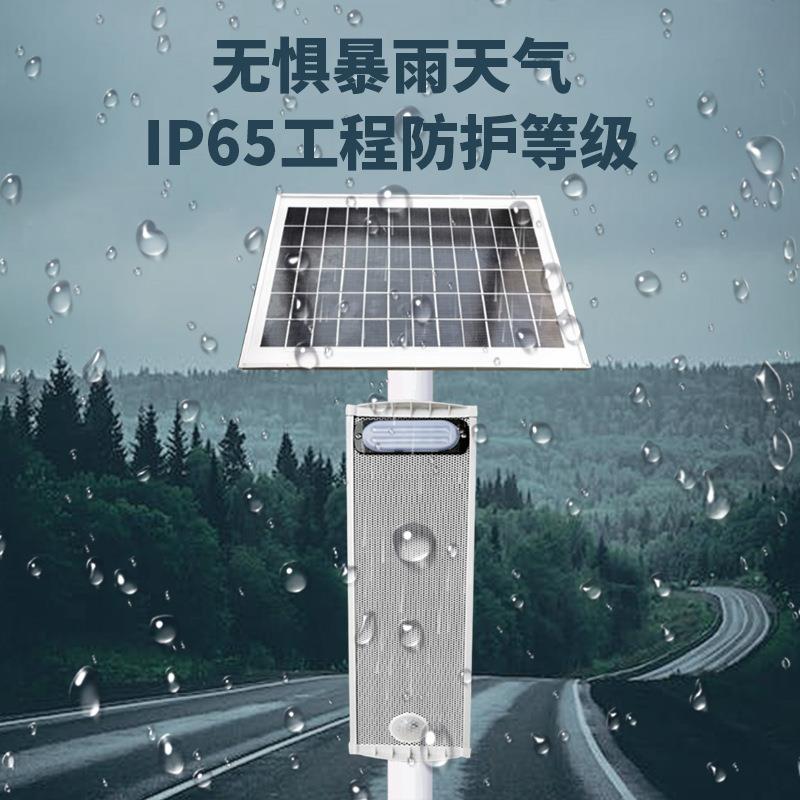 太器光阳能声报警器户外红外感应Y511语音提示区工地安全已进入监