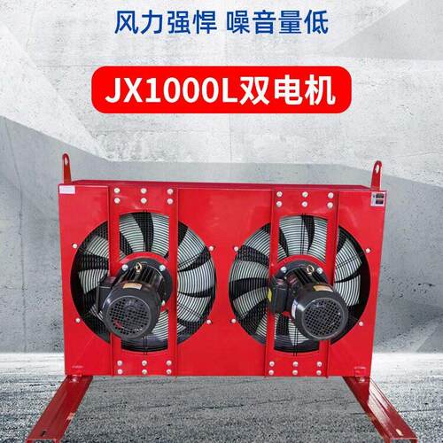 厂家风冷1000L电机驱动随车吊环保机散热器液压油冷却器换热工业