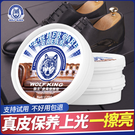 皮革清洁护理去污保养洗鞋擦鞋神器皮包皮鞋皮沙发真皮鞋油保养油