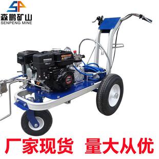 工程用道路划线机常温型冷喷划线机森鹏矿山马路划线机