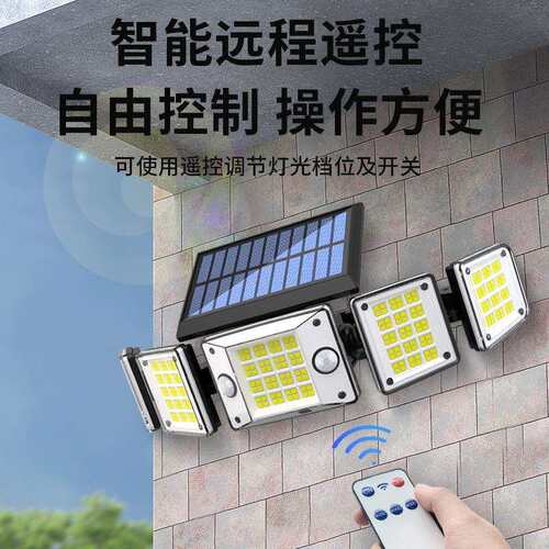 新款感五头阳能壁感太灯双应户外防水人体应灯TG-TY107庭院道路围