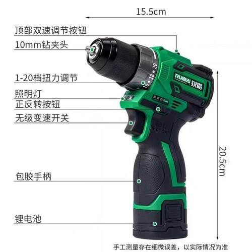 锐霸16V无刷大扭力手电钻DB16T充电式小钢炮小型家用电动螺丝批