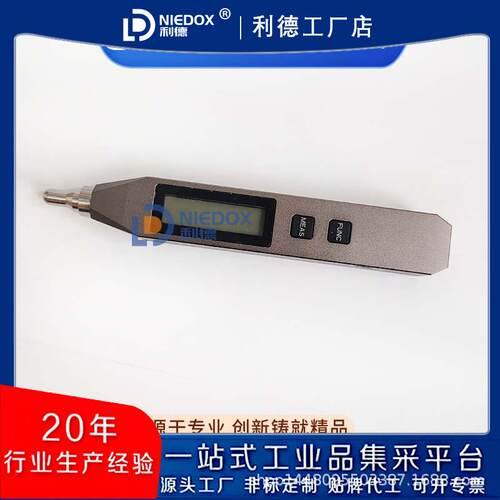 一体式测振仪TV200TV100/TV300便携式测振仪 设备振动检测仪