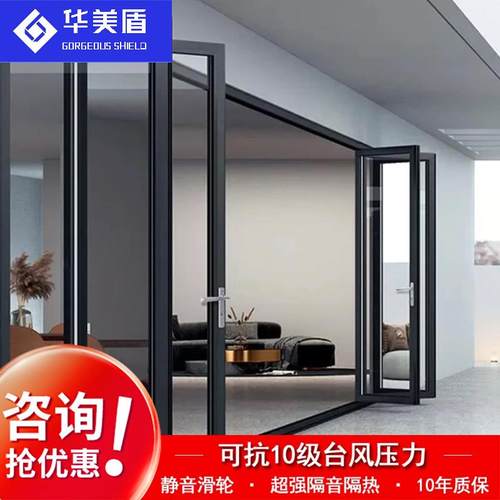 全景重型铝合金折叠门阳台隔断开隐形推拉门商铺门面无地轨移门