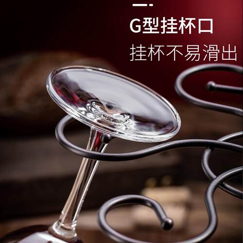轻奢创意红酒杯架倒挂悬挂家用酒柜装摆件欧式简约挂杯架高脚杯架