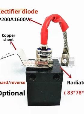 ZP200A整流二极管+散热器组合 2CZ整流二极管200A加散热器组 正反