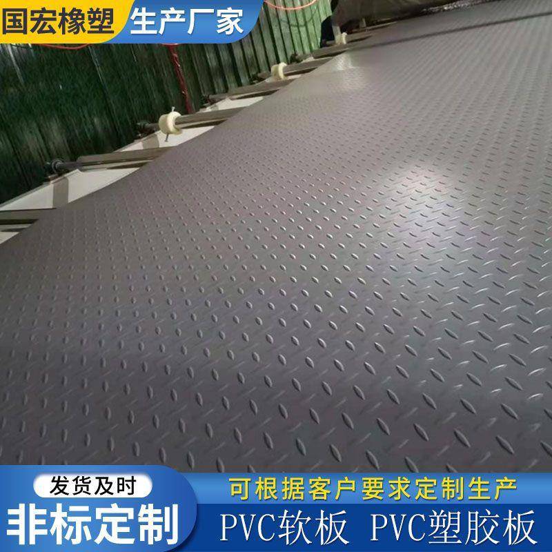 PVC软板化工酸洗池防腐绝缘工作台胶垫绿色软胶板PVC塑料软板