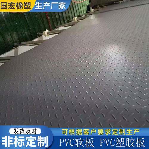 PVC软板化工酸洗池防腐绝缘工作台胶垫绿色软胶板PVC塑料软板