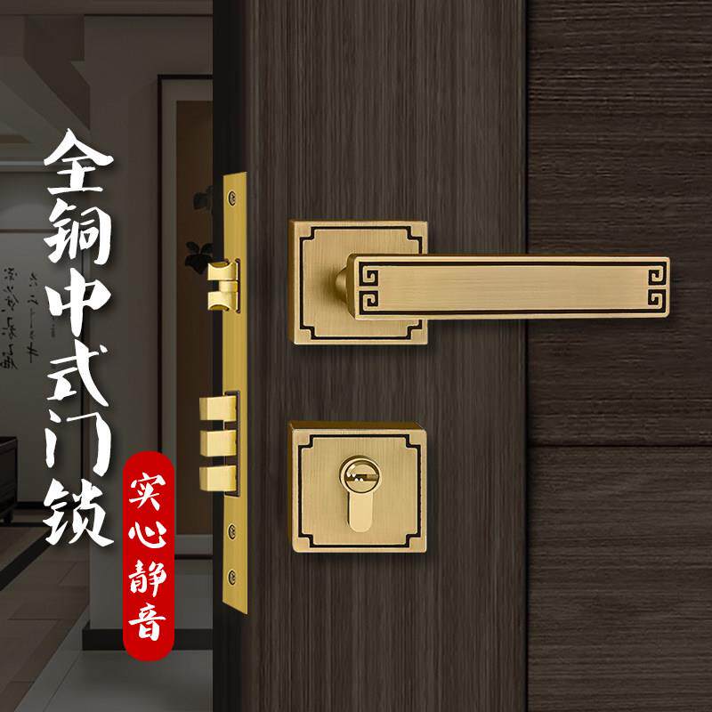 新中式全铜木门锁两件式静音室内卧室房门锁覆古黄古铜实木门锁彷