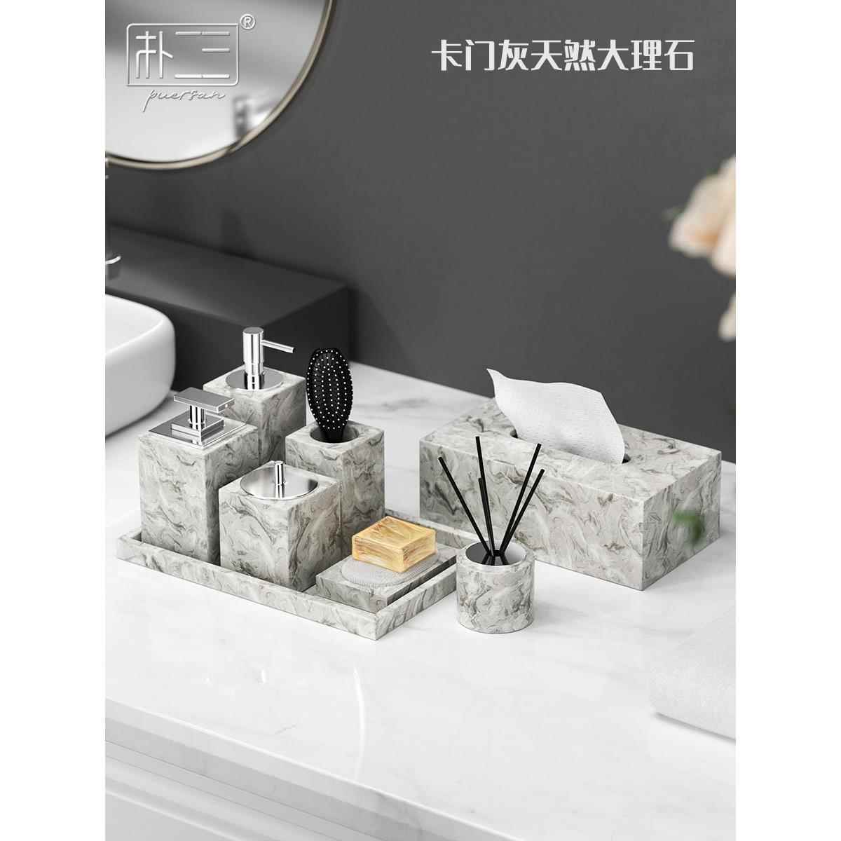 酒店浴室摆台牙杯二三卫摆设托盘套装间酒店浴室大理石洗手摆件