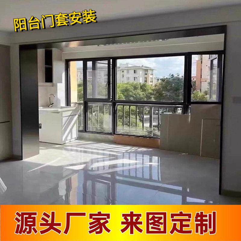 上海门套定制阳台哑黑10MM极宅窗套别墅家装不锈钢金属踢脚线安