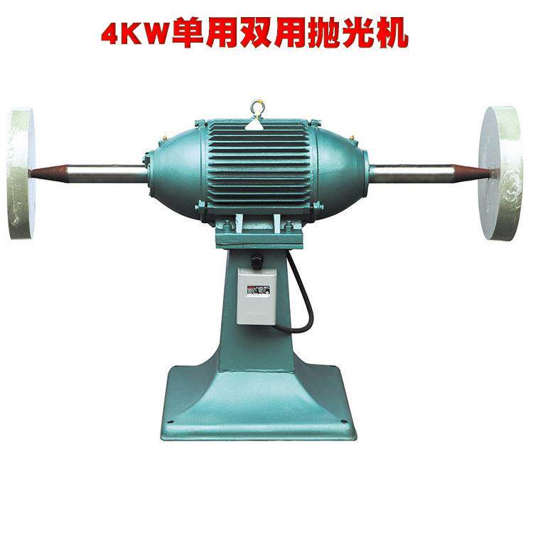 4KW单用双用足功率铜线电机立式电动抛光机铸件保温杯等抛光机