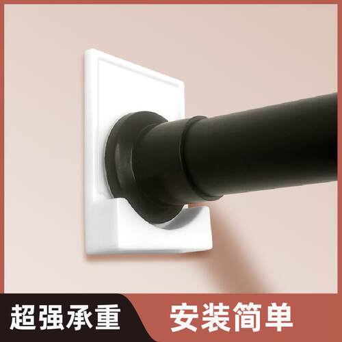 伸缩杆固定器帘杆支架免打孔窗帘杆托 托盘晾衣杆底托 托侧装底座
