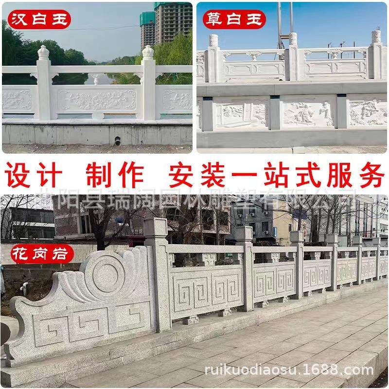 汉白玉栏杆石雕栏板青石庭院围栏阳台护栏石桥旗台升花岗岩石栏杆