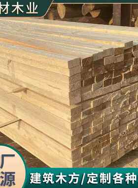 工程工专用木方白松铁杉辐射地建RSR筑模板木条按需供加松工直厂
