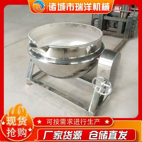 食品卤煮搅拌肉制品蒸煮锅 果酱酱料蒸煮锅 立式可倾斜夹层锅设备