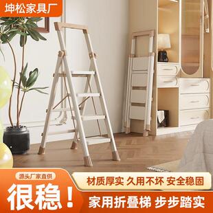 家用折叠梯步步登高人字梯四步五步多种功能小型轻便携室内楼梯