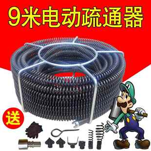 正品通下水桶道工家用厨捅马通房厕所地漏堵塞机管道疏通具器电动