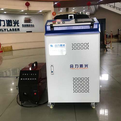 厂家直销新款1500W手持激光焊接机三合一激光焊接清洗切割一体机