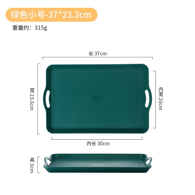 塑料长方形托盘木纹带手柄大号端菜酒店餐厅黑色防滑手提托盘商用