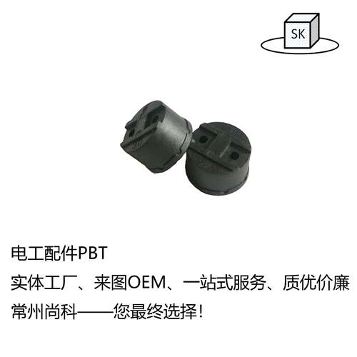 NQH常塑料螺钉非标螺塑钉塑料螺钉C螺P钉pee州k螺钉料模具