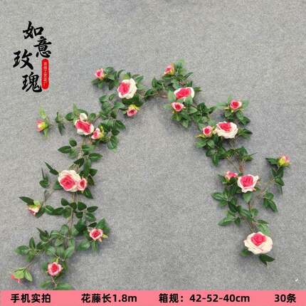 玫瑰花藤仿真藤蔓墙环保材质橱窗婚庆装饰假花软装工程持久耐用品