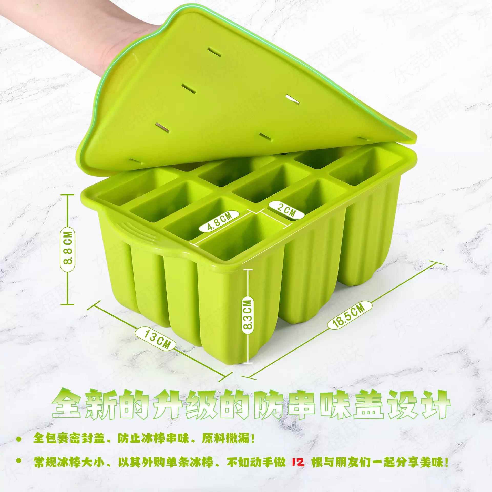 冰棍雪糕模具家用硅胶冰棒食品级冰淇淋冰糕冰块儿童棒冰自制