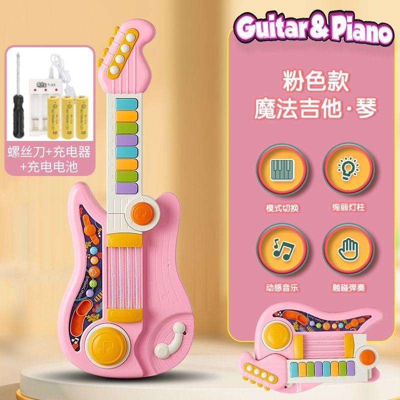 正品儿童电动他仿音真乐多功能电子琴感应弹奏教宝宝吉益智早乐器