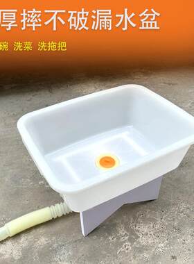 塑料水池加厚家用洗碗洗菜池装饭店简易墩布池长方形洗碗槽拖把池