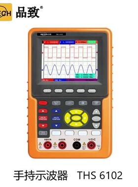 PINTECH品致THS6102示波器手持示波器双通道100MHz带宽1GSa/S