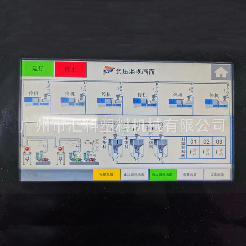 正压供料系统正压输送系统正压送料机正压上料机厂家吹料机