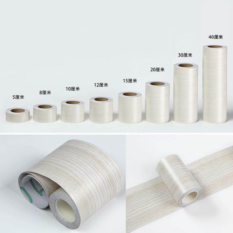 窗户包边框装饰条自粘翻新窗户框包边窗框遮丑窗边框改造改色贴纸