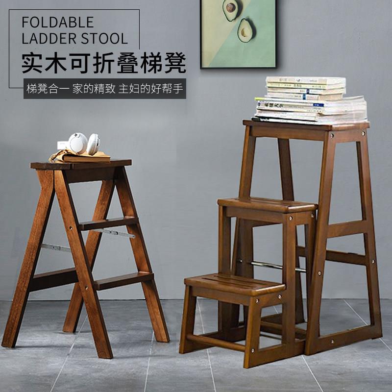 二步梯凳三步实木梯凳两用多功能家用换鞋凳可折叠凳子简易梯子椅