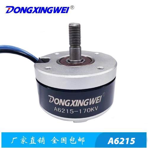 园林工具专用大功率无刷外转子电机，打草机，割草机专用无刷电机