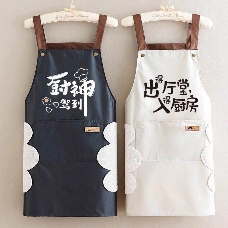 可擦手防水围裙 厨房防油背带围裙 男女无袖工作围裙 客制logo围