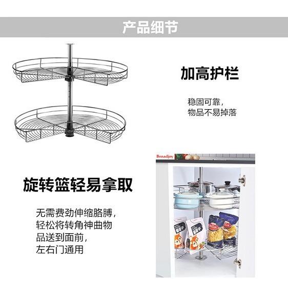 橱柜转角拉篮180度厨房270度360度转篮不锈钢旋转双层置物架怪物