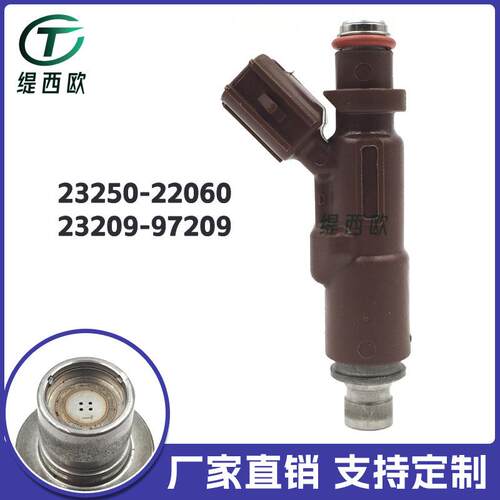 适用于卡罗拉 ZZE123 燃油喷射器 喷油嘴23250-22060~23209-97209