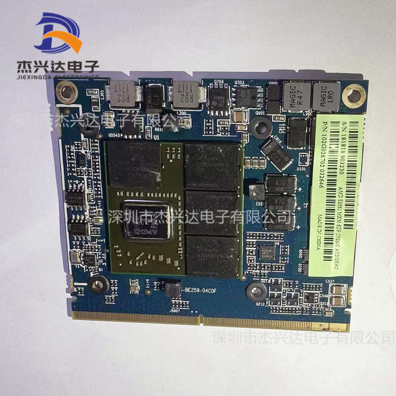 AMD E8860 MXM3 6dp Embedded显卡216-0846077一体机/嵌入式 显卡