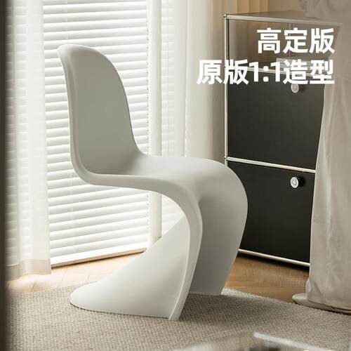 Unicafurn高定版潘东椅设计师PANTON潘通椅家用ins简约休闲 餐椅