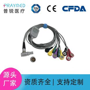 Holter 2107228 001GE SEER心电动态线遥测线ECG Cable7导扣式