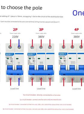 DZ47-63A空气开关小型断路器3P4P空开32A 1p2P家用保护器100A125A