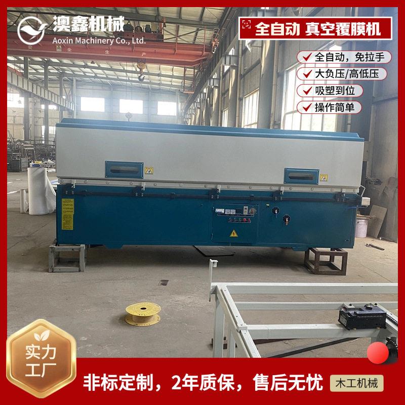 自动裁膜浮雕式橱柜门圆弧形真空吸塑机免漆门仪表盘侧翻盖覆膜机