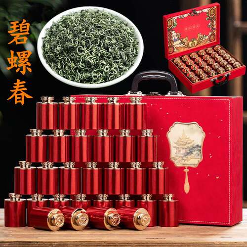 碧螺春茶叶绿茶2026新茶高山浓香明前嫩叶春茶小罐装礼盒装400克
