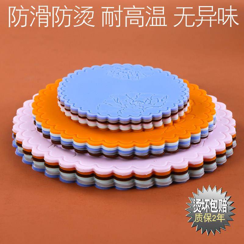 隔热垫矽胶防烫耐高温碗垫家用锅垫热菜盘垫高级感餐桌垫杯垫水壶,餐饮具,餐垫,淘宝优惠券,粉丝福利购,淘宝优惠卷