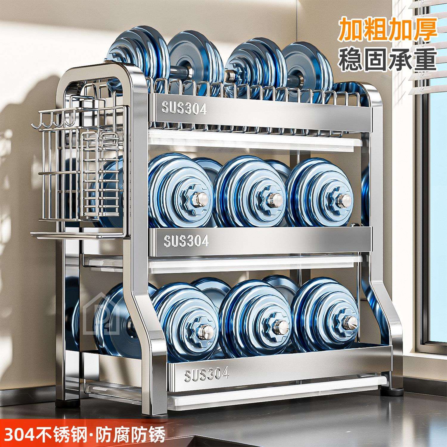 304不碗钢厨房多碗碟锈收纳架功能置物架放架1124碗盘碗筷沥水架