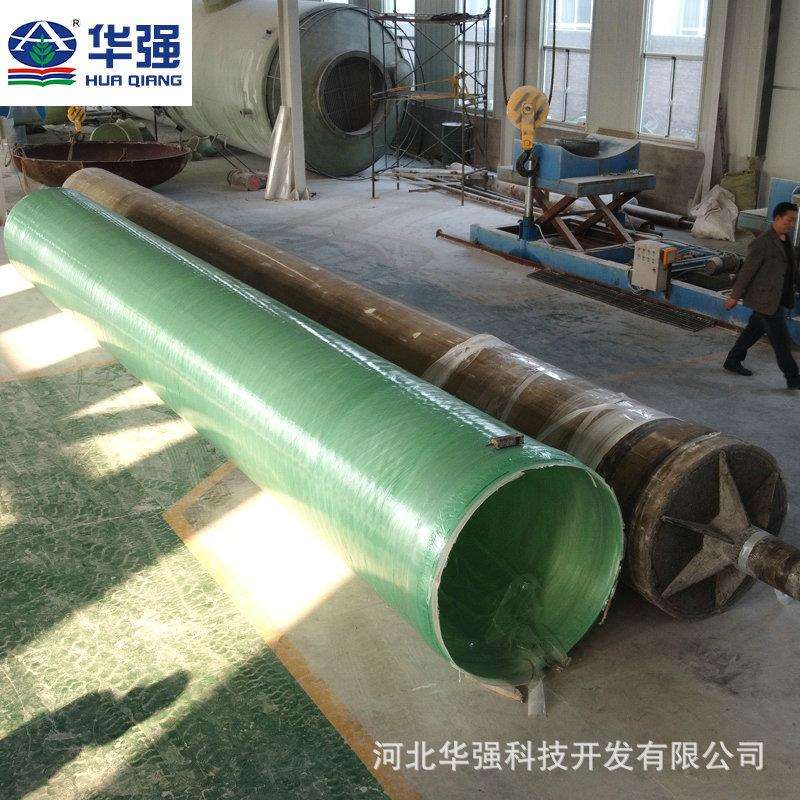 玻璃钢化工通风管道除臭脱硫塔配套风管大口径缠绕玻璃钢管
