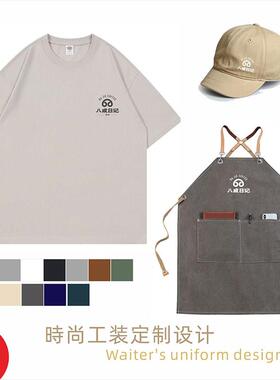 230g小领口纯棉落肩宽松圆领T恤定制logo餐厅奶茶咖啡厅网咖制服